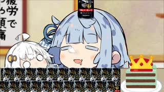 あおたろう「えへへ…こーふぃぃぃぃぃぃぃ…」