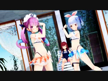 【MMD Hololive】湊あくあ×兎田ぺこら「爽快奪回Sunlight」