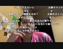 【イノシシ】皆様ーこんばんはー暑くて溶ける！。2023年6月29日