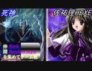 [MUGEN]らんらん式で仲間を集めてチーム戦大会チーム戦編part7[狂中・狂上・狂最上位]