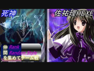 [MUGEN]らんらん式で仲間を集めてチーム戦大会チーム戦編part7[狂中・狂上・狂最上位]