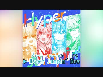 【ニコカラHD】Hyper Jumpin’ (静止画バージョン)【hololive 5th Generation/ホロライブ】【オンボーカル】