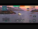 ワールド・オブ・ウォーシップ・ブリッツ【戦争・戦艦ゲーム】 2023-07-11