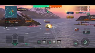 ワールド・オブ・ウォーシップ・ブリッツ【戦争・戦艦ゲーム】 2023-07-11