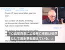 英国心臓財団：「心血管系疾患死亡が高止まり、かなり深刻。コロナ以外に大きな要因がある！」（ワクチン？）