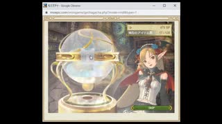 【Master of Epic】葵ちゃんが動物ガチャをするNo.２【動物ガチャは５０SP】