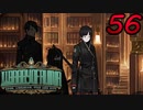 【初見実況】 Library Of Ruina part56【飲酒注意】