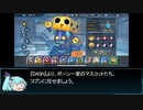 【XDiVE縛りプレイ】特効無しでヤコブを昇る【part5】