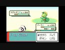 ポケモンサファイアを狼実況２４