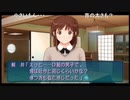 aisssyさんの アマガミ【実況プレイ】その167 -梨穂子ナカヨシルート編-