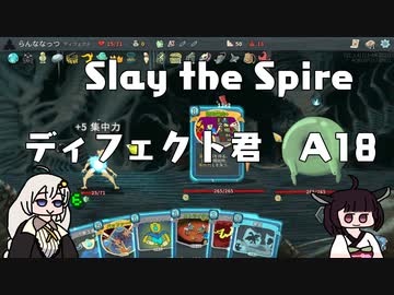 【Slay the Spire】ディフェクト君が戦う前に考えていること【VOICEROID実況】