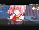 【東方卓遊戯】ゆっくり華扇とぶち破るダブルクロスSeason5 Part8