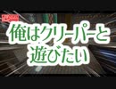 【マイクラマルチ】サバイバルでなんか作ったので遊んでもらおうずPart3【ゆっくり ボイロ実況】