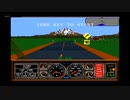 The First 15 Minutes of Midway Arcade Treasures 3: Race Drivin' (GameCube)