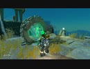 (ティアキン) ゼルダを探す旅part37  飛び込みの儀【ゼルダの伝説ティーアズオブザキングダム The Legend of Zelda Tears of the Kingdom 】