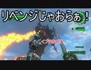 【海月の】地球制圧軍6-79地点目【地球防衛軍6実況】