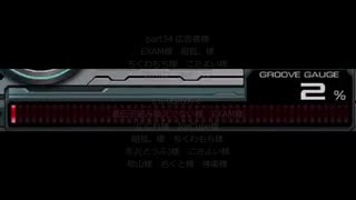 【beatmaniaIIDX】弐寺をのんびりゆっくり実況35