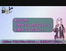 【初投稿動画応援祭】あなたの「見せたいのはこれ！」を見せてください。
