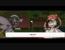 【龍の背で営んで】ドラゴノーカ part107