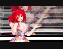 【MMD】灰色アウトサイダー【重音テト　波音リツ】