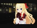 【東方MMD】カガリビト【蓬莱人形】