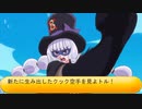 フィーリア王女とふたりはプリキュアSplash☆Star～1216