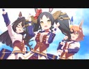 【ウマ娘】Make debut！(マーベラスサンデー、マチカネフクキタル、エルコンドルパサー)