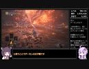 【ダークソウル１～３】ランダム封印＋α縛り part40