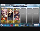 【FGO】エレシュキガル疑似単騎【森の妖精の森(礼装無し)】