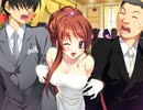 ボクの彼女はガテン系　プレイ動画　パート18