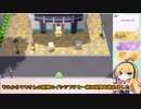 【ポケモンBDSP】頭モンボ級マキさんのBDSP実況 part1【VOICEROID実況】