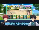 《文アル偽実況》光太郎監督の地平線栄冠ナイン【第六試合】