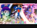 【EXVS2OB】ゼータの対戦動画、変形特格がすぐ格闘キャンセル出来るようになってたわん part16【紲星あかりVOICEROID実況　Zガンダム視点】