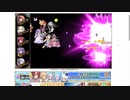 【花騎士】クマツヅラ＋カトレア編成 VS "英雄ジニア"