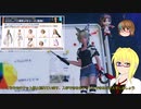 【PSO2NGS】影宮亜理沙の情報動画202300712【その0115】