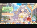 れじぇくろ！ 欠けた世界の放浪記・Ⅲ〜英雄生まれし風の王国〜 Lv120 1ターン