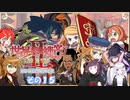 【不幸村】 世界樹の迷宮II 諸王の聖杯 HD　その１５