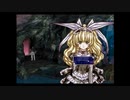ラ○グリッサー信者による「グローランサーⅤ」実況プレイpart10