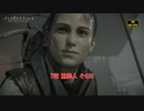 【ネタバレあり】7章 重罪人 その3 Part 13【A Plague Tale Requiem】