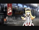 【ミストトレインガールズ】キャラシナリオ [A][異界の大学教授]オックスフォード Part.01
