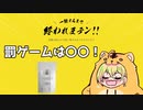 【共通認識ゲーム】一致するまで終われまテン！ part2【 #世界で一番うるさい組 】