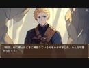 護衛艦フワデラ　第119話　天之岩戸伝説