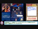 糞デッキ.gx424【スピリット・オブ・ファラオ】