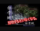 R版で知識を上書きされた懐古厨が PS版・俺の屍を越えてゆけ をじっくりと実況してみた。第卌弐頁