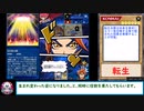 デッキ.vrains425【転生炎獣エメラルド・イーグル】