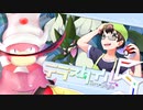 【ポケモンSV】ヤドヤドでドヤるだけ！テラスタイル5 vsとらさん