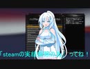 ETS2でゆっくり長距離配送345 前編