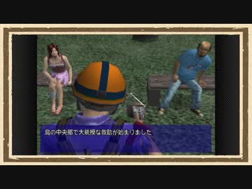 【絶体絶命都市】◆何も知らない友人を絶望の淵に立たせてみた◆part11