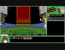 【RTA】みんなのリズム天国 目隠しAll Medals 1:52:38 Part3