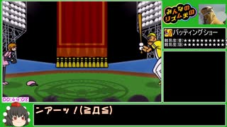 【RTA】みんなのリズム天国 目隠しAll Medals 1:52:38 Part3